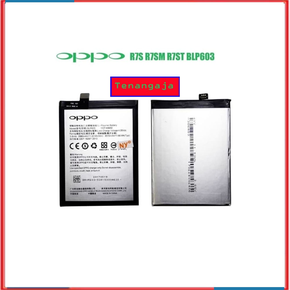 BATERAI OPPO R7S R7SM R7ST BLP603 BLP-603 BATTERY BATERE BATRE BATRAI