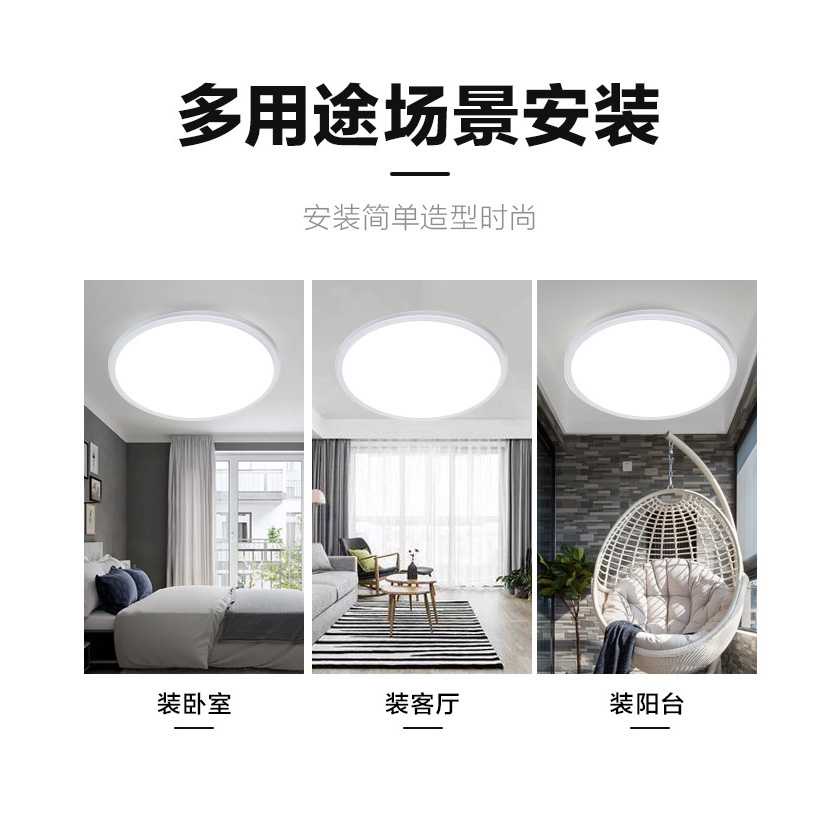 MARPOU Lampu LED Plafon Modern Ceiling Light 24W - 24Wx1