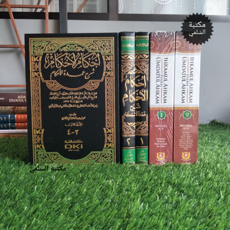 Ihkamul Ahkam Syarah Umdatul Ahkam Arab dan Terjemah