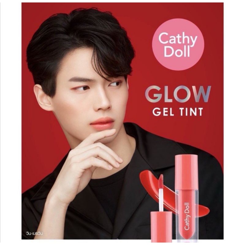 Cathy Doll Glow Gel Lip Tint