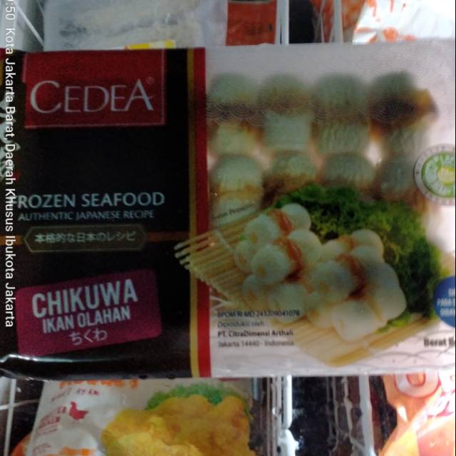 

Cedea chikua mini tray 250gr