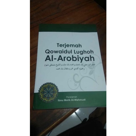 terjemah qowaidul lughoh alarobiyah