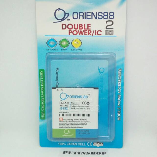 (P) Baterai Samsung i9152 Double Power 2 IC