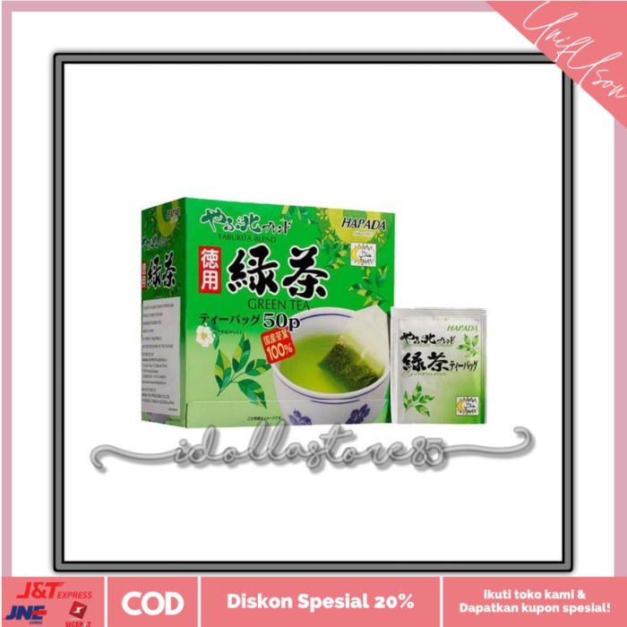 

⭐COD⭐ HARADA YABUKITA BLEND JAPANESE GREEN TEA