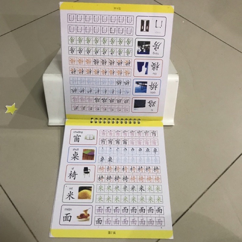 Wipe clean mandarin - learning chinese - belajar mandarin
