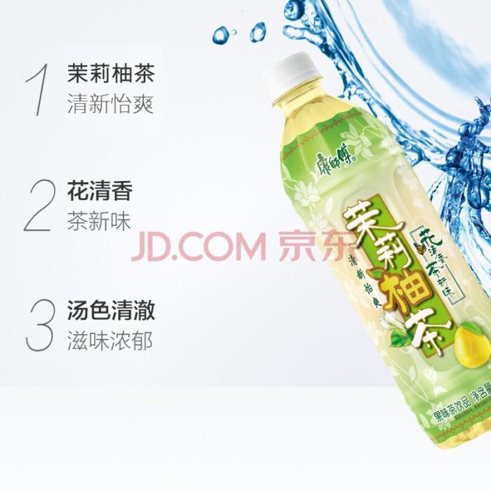 

Kangshifu Mo Li You Zi Cha Jasmine Grapefruit Tea Drinks Best Seller