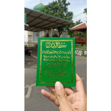 Buku Kitab Maulid Habsyi Simtudduror Saku Hijau