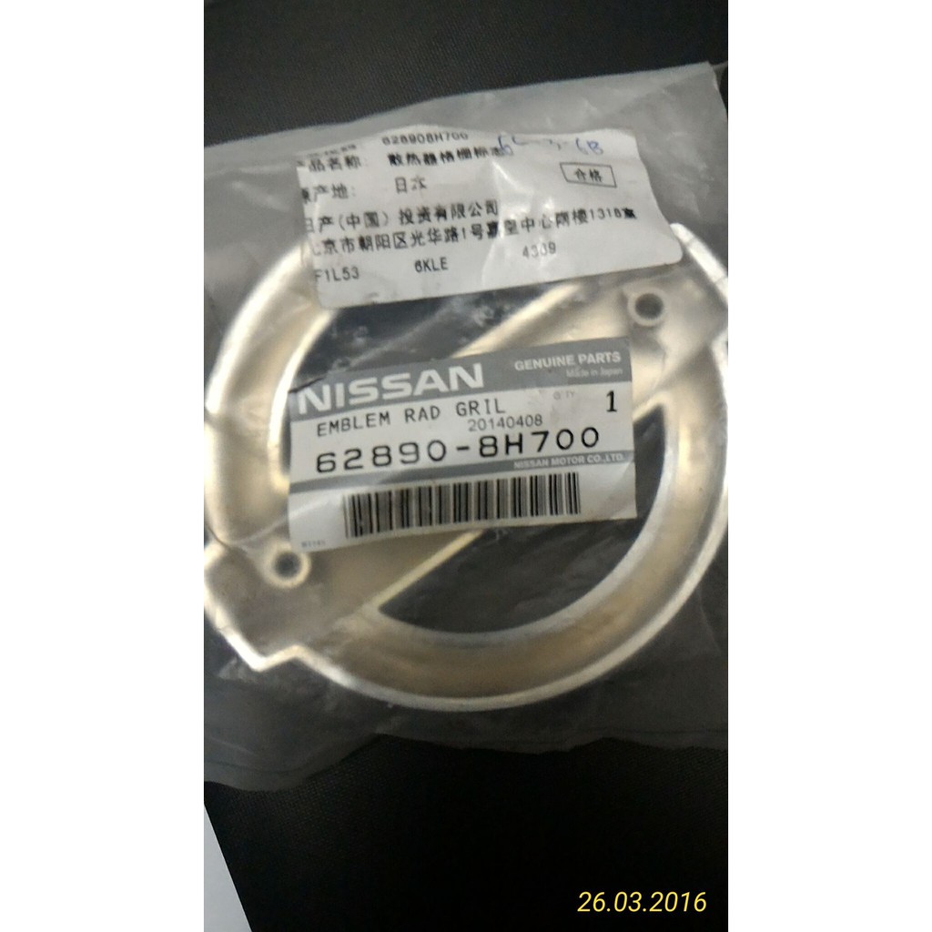 Emblem Logo Tulisan Grille Grill NISSAN Terrano D1 2004 ke atas