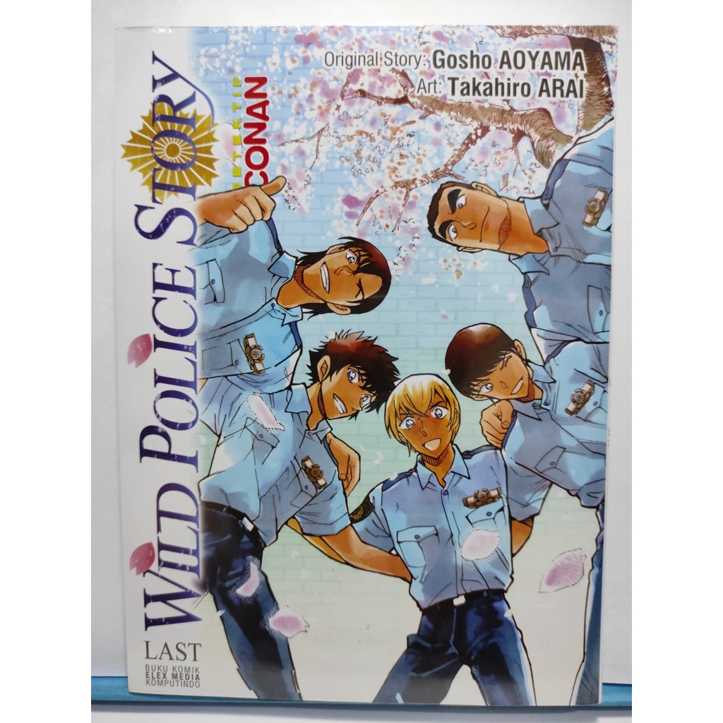 Wild Police Story-Last