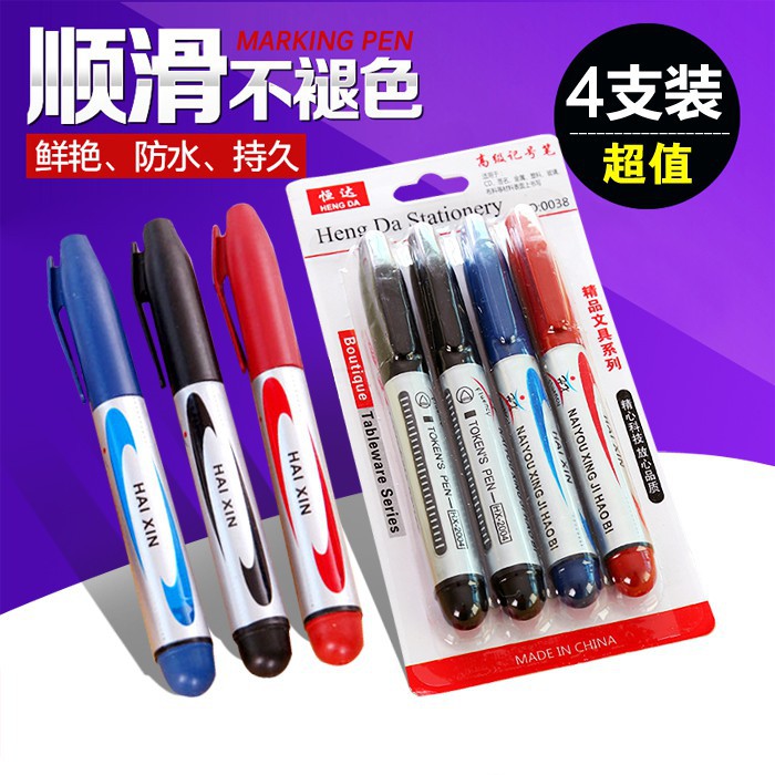 HengDa Spidol Permanen Permanent Marker Merah Biru Hitam Impor Token's Pen