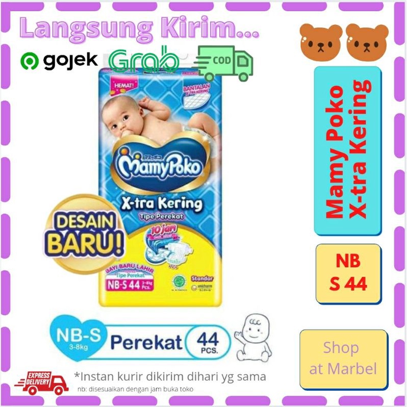 MamyPoko Perekat NB - S 44 |  Sweety Popok Silver Comfort NB-S 40 Type Perekat