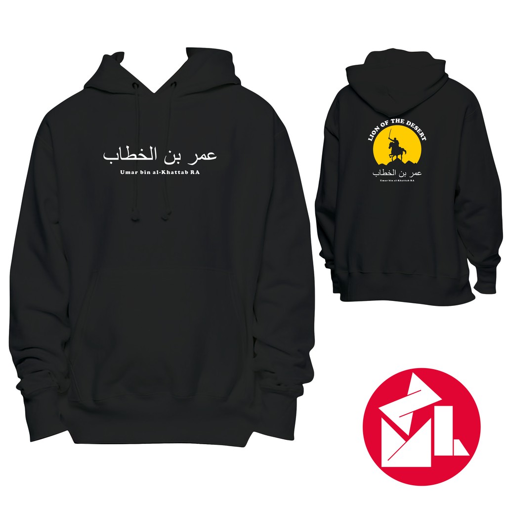 Jaket Umar bin Khattab Al Faruq Hoodie Muslim Khalifah Umar bin Khattab Tauhid