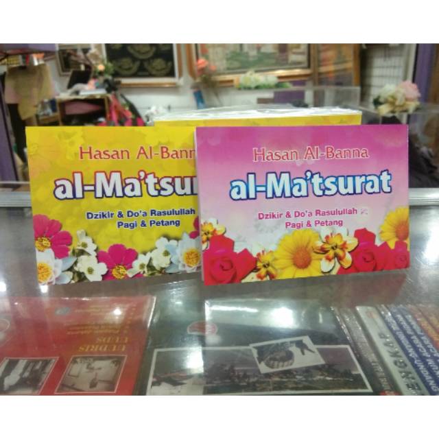 Al-matsurat hasan al-banna