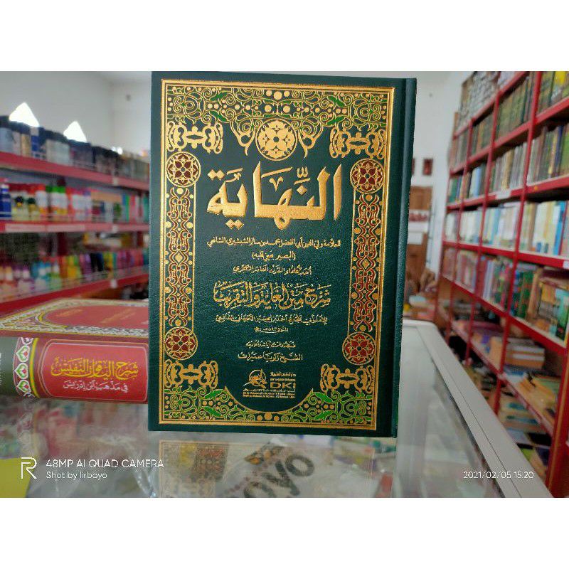 an nihayah syarah matan taqrib abi syuja nihayah syarah matan taqrib