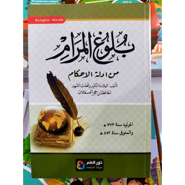 Buku Kitab Kuning : BULUGHUL MARAM (Hard Cover)