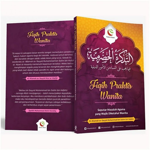 Fiqih Praktis Wanita - Terjemah Tadzkiratul Hadromiyah