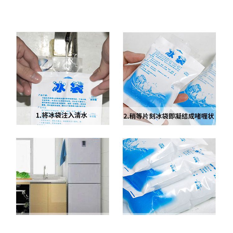 03.03 CRAZY SALE !! ICE GEL