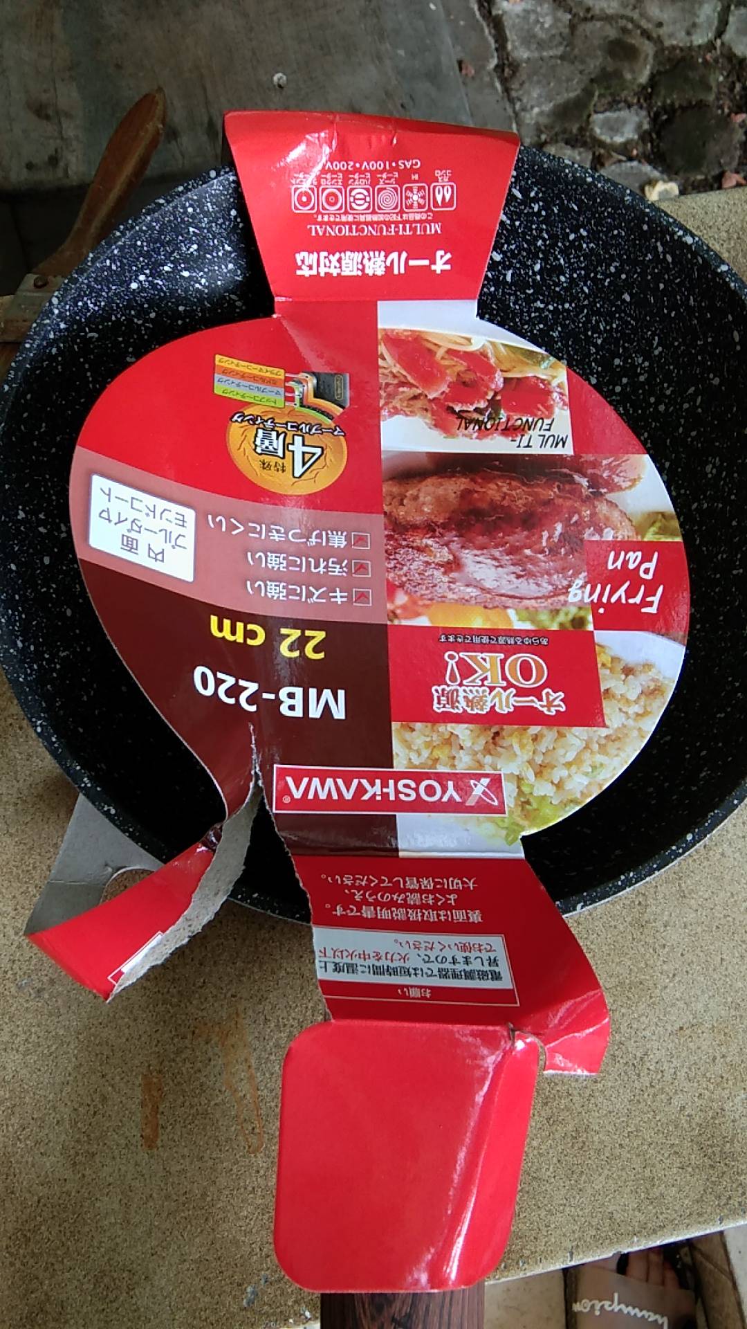 Rapa Wajan Fry Pan Teflon Anti Lengket Marble Ceramic 22/24/26/28cm Mb