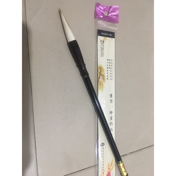 

kuas chinesse chaligraphy brush 4 cm