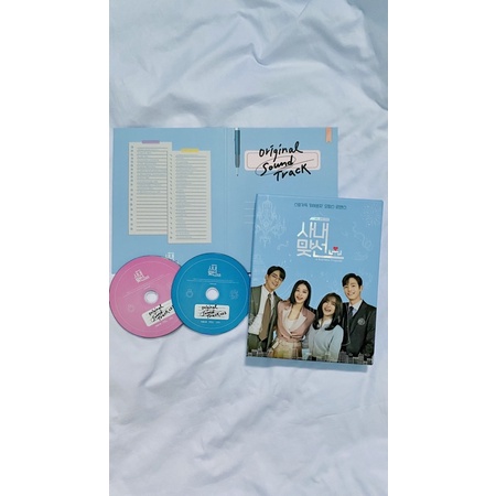 OST BUSINESS PROPOSAL DRAKOR SHARING OUTBOX dan CD