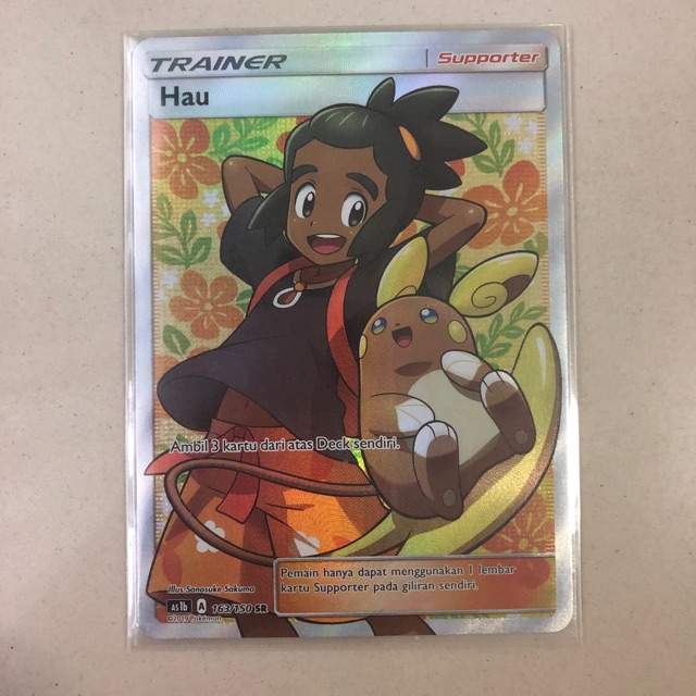Hau Trainer SR - TCG Pokemon Indonesia