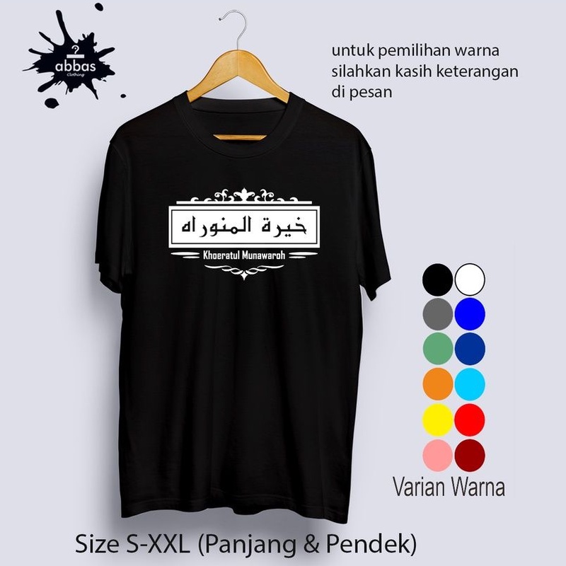 KAOS SANTRI//KAOS NAMA ARAB// COSTUM NAMAMU DI KAOS//KAOSDAKWAH