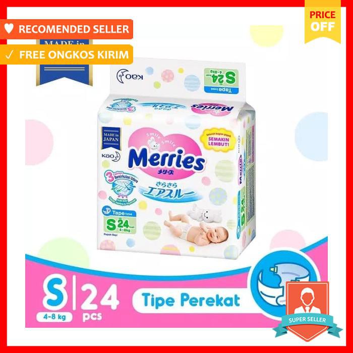 

Merries Premium Tape S24 S 24