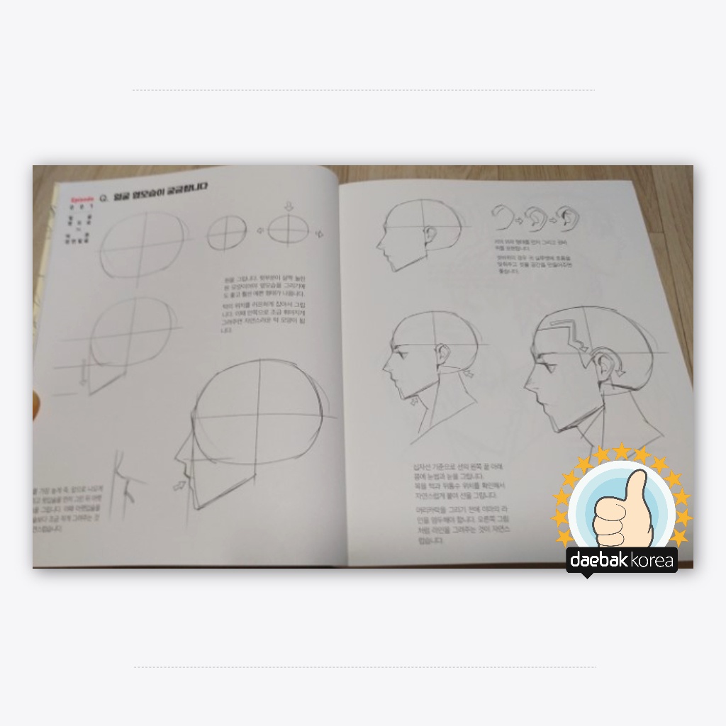 TACO Secret Character Drawing - Tutorial Book