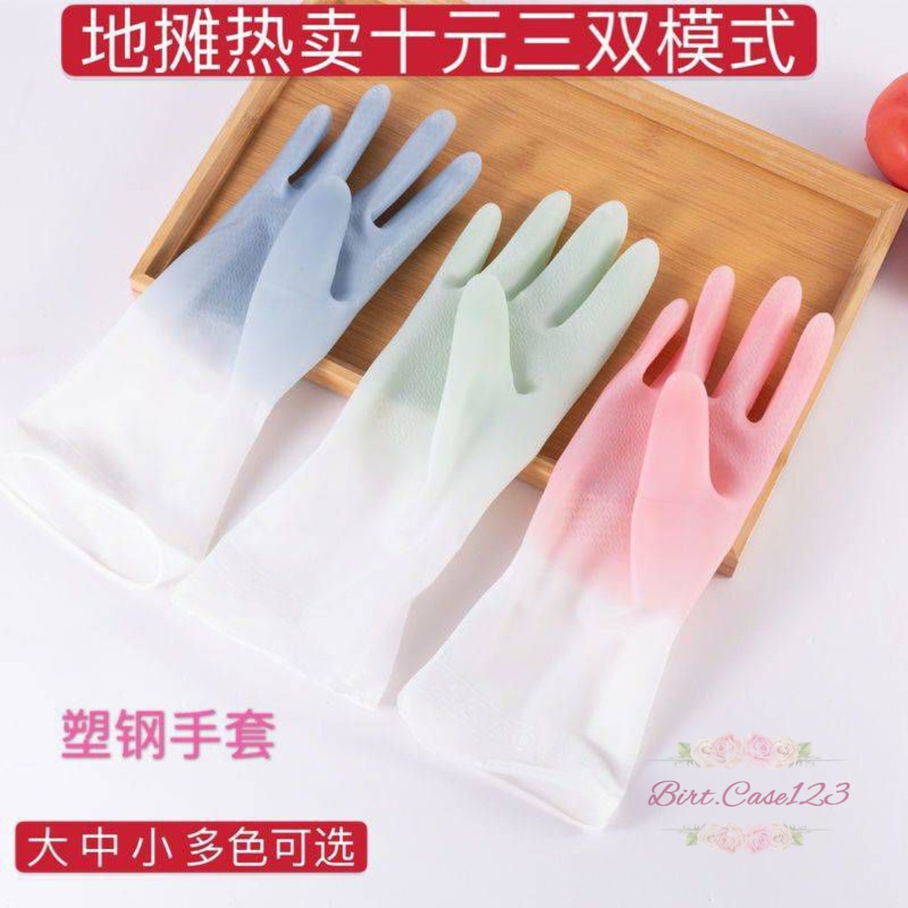 RT15 Sarung Tangan cuci piring karet Latex PTKS Silikon rubber hand glove anti air steril serbaguna BC5975