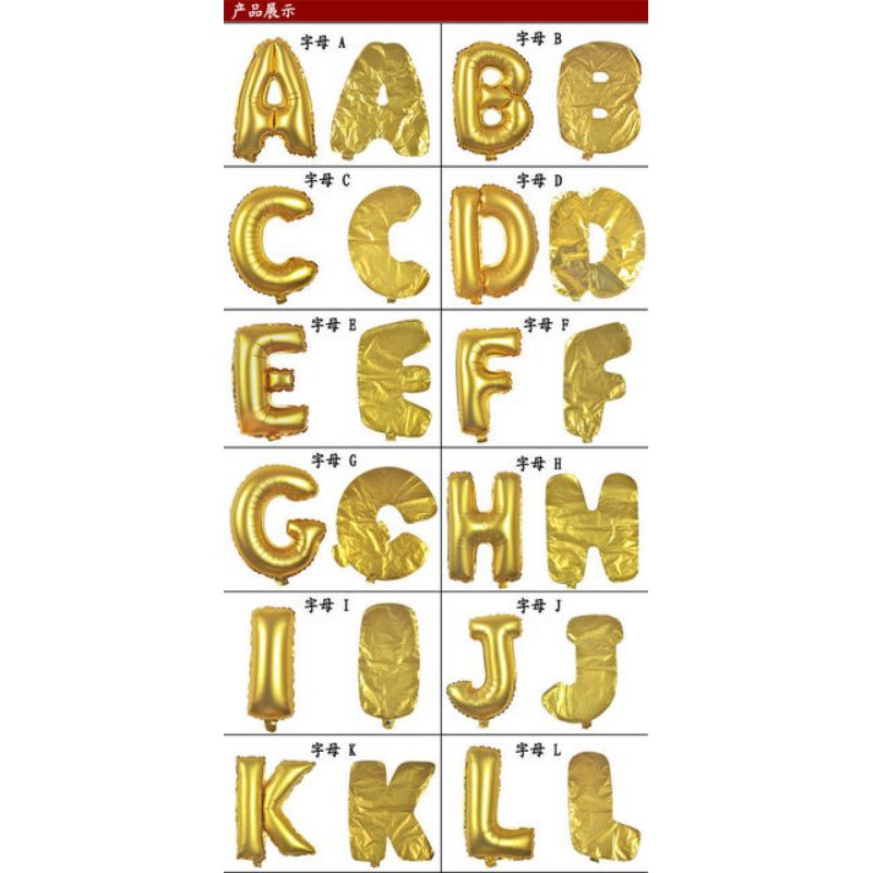 GOLD huruf nya DOFF Balon foil huruf A - L ukuran ± 40 cm warna angka nya GLOSSY / SILVER / BIRU / PINK abjad alfabet alphabet nama