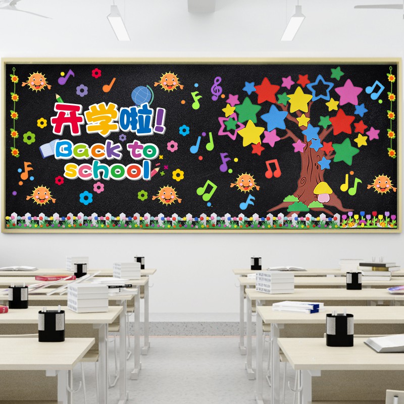 Blackboard Newspaper Wall Stickers Kindergarten Counseling Agency Classroom Class Culture Background Wall Theme Bubble Stickers Ring Creation Shopee Indonesia