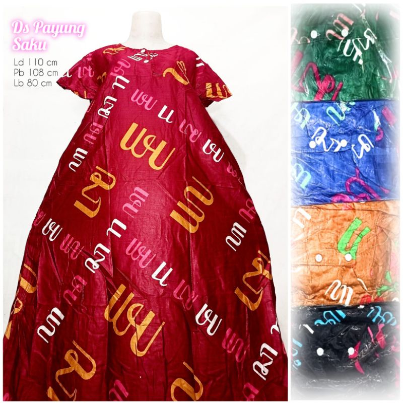 daster rotary SRITEX