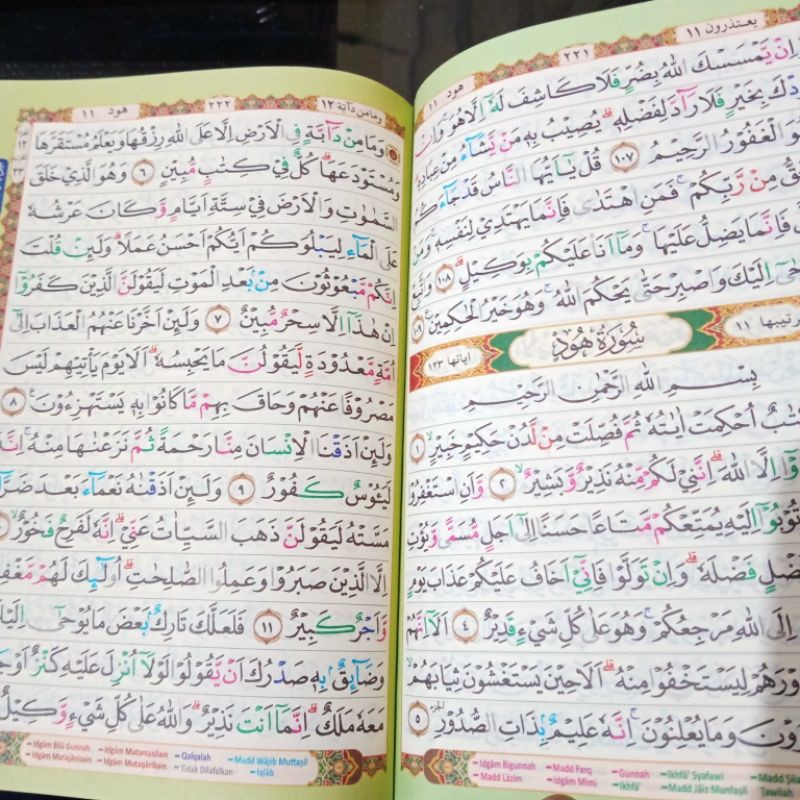 AL QURAN TAJWID WARNA AL MUGNI A5 RAINBOW