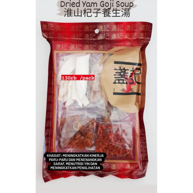 

Dried Yam Goji Soup chinese herbal soup