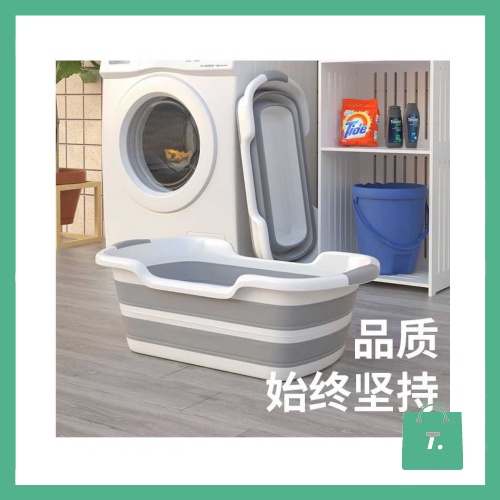 BAK TEMPAT MANDI BAYI LIPAT FOLDABLE BABY BATHTUB PORTABLE - ZD009 - TGIB135G2