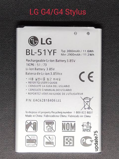 Baterai LG G4 LG G4 STYLUS BL-51YF BL51YF Original