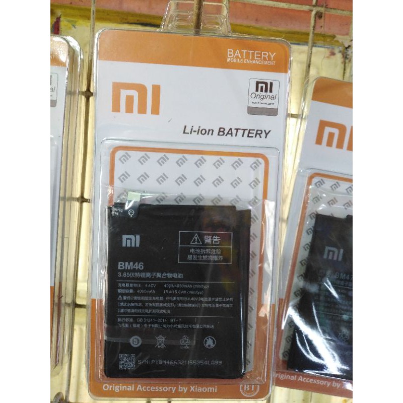 Baterai Xiomi