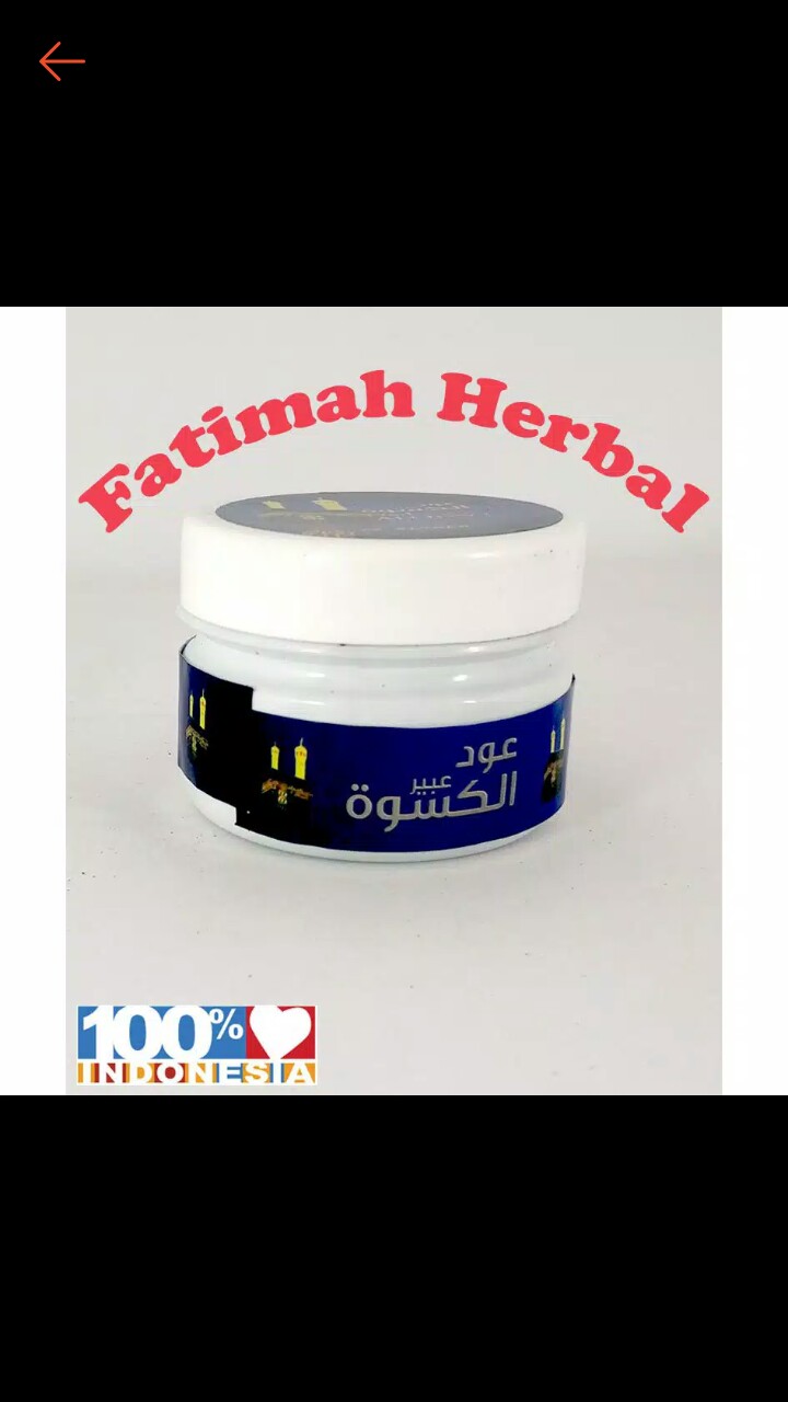 Dupa Buhur - Bukhur - Bakhour - Gaharu Rayhan - Oud Al Qiswa