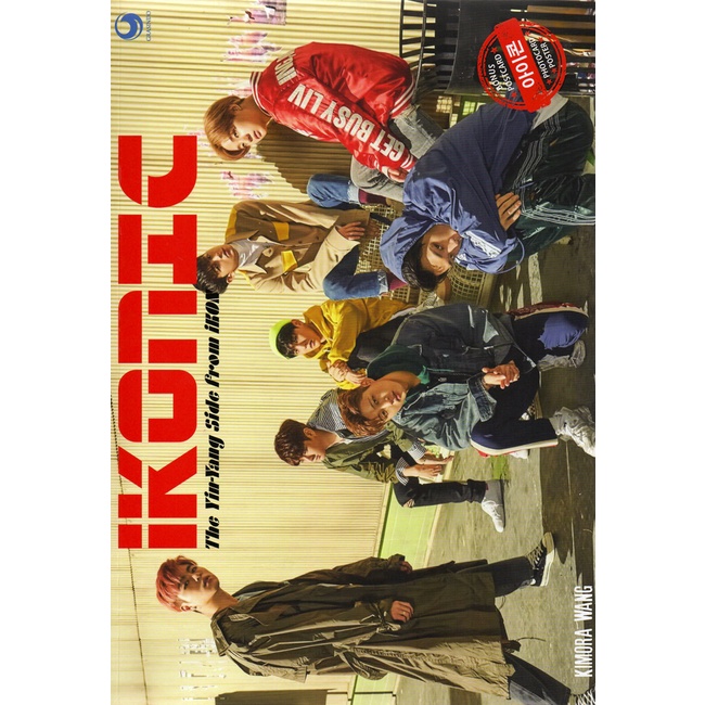 BUKU KPOP IKONIC THE YIN YANG SIDE FROM IKON