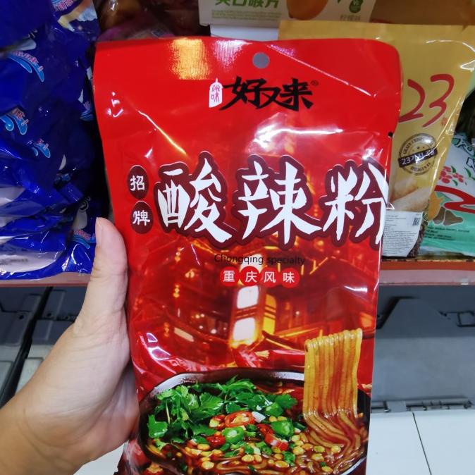 

Group XiaoBai/ Mie Ubi Suan La fen