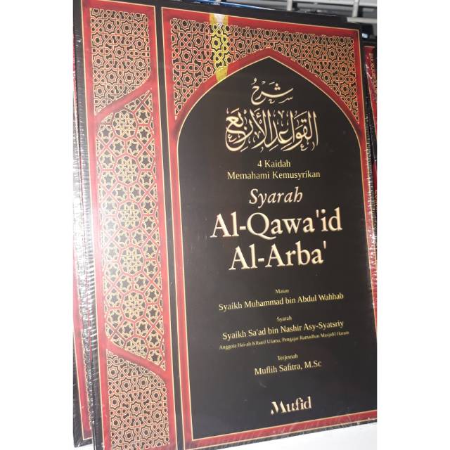 Syarah Al Qawa'id Al Arba