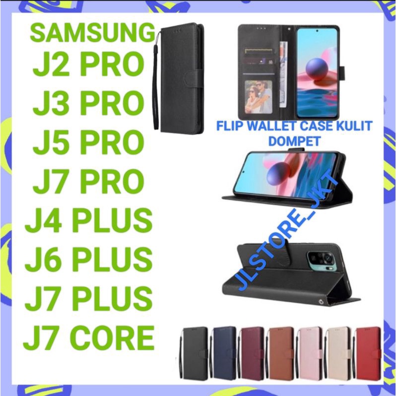 Flip Wallet Case kulit dompet SAMSUNG J2 PRO J3 PRO J4+ J5 PRO J6+ J7+ J7 PRO J7 CORE