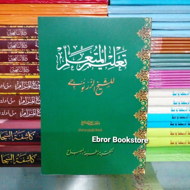 Terjemah Makna Gandul Kitab Ta'lim Muta'alim Taklim Tangalim Tuban Jawa Pegon Adab 44
