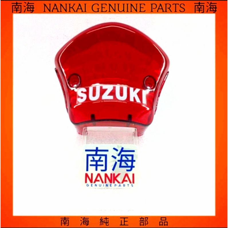 OEM - STIKER STICKER SUZUKI STOP LAMP SATRIA HIU LSCM SMASH SPIN 125