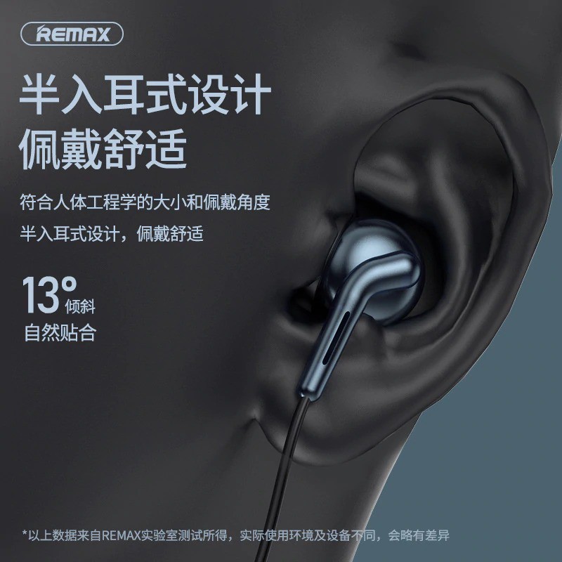 REMAX RM-595 Wired Cable Earphone Headset Quad Core Bass
