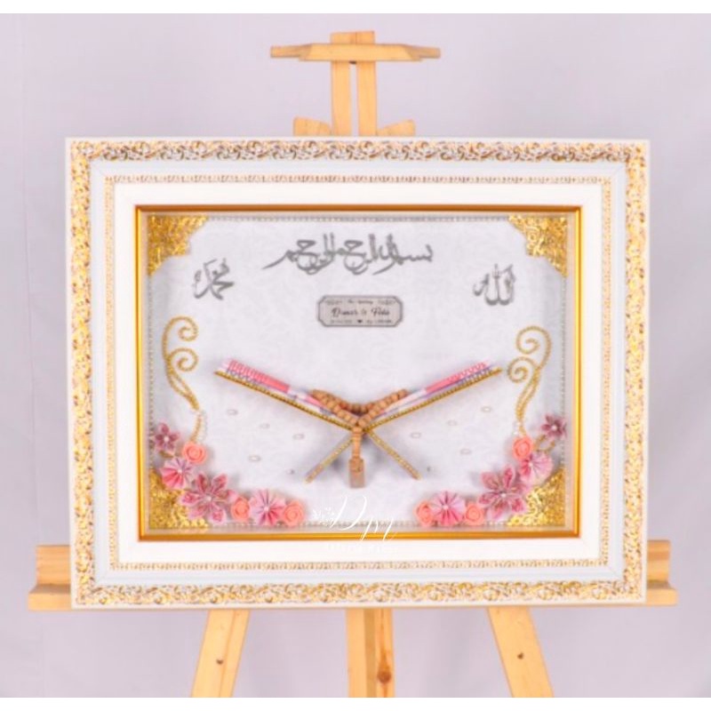 Mahar al-qur'an / mahar islami / mahar pernikahan bingkai