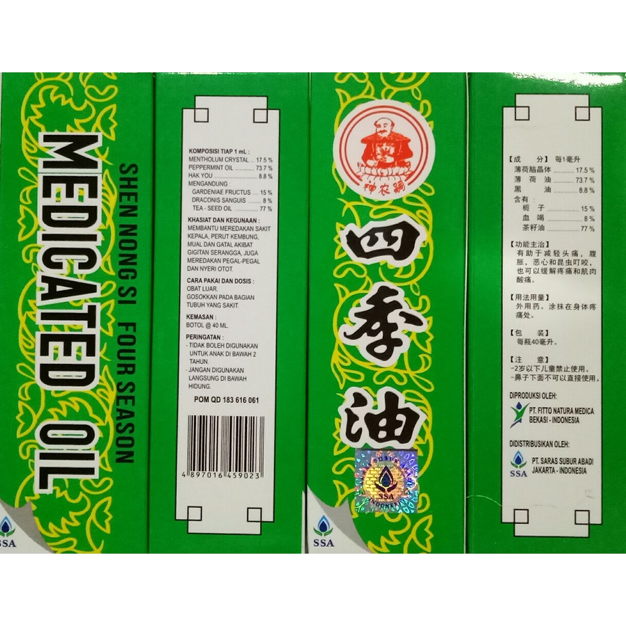 Medicated oil