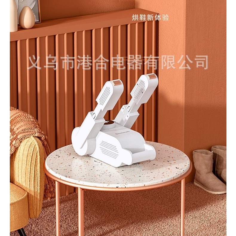 Pengering Sepatu Elektrik, Pengering Safety Shoes dryer sarung tangan, Pemanas Sepatu Anak Sampai Dewasa Di Saat Hari Hujan