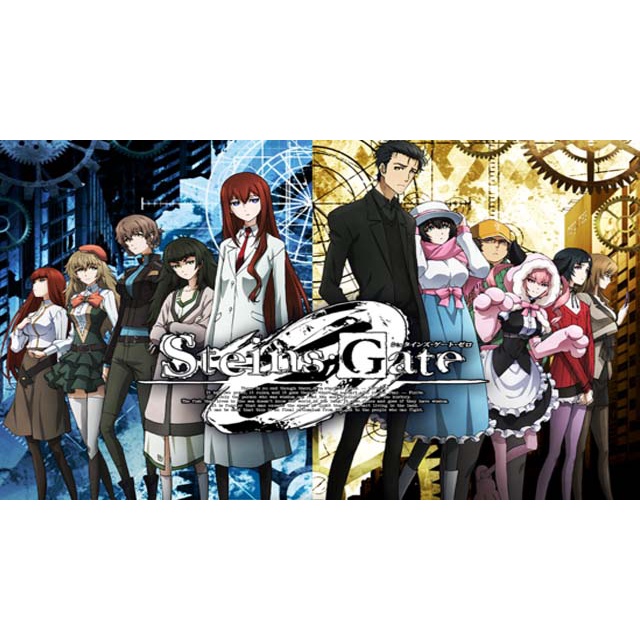 Steins Gate 0
