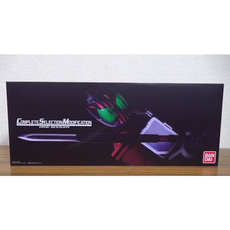 Csm Dx Complete Selection Kamen Rider Decade Ride Booker